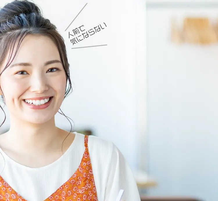 笑顔の女性